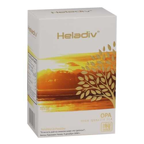 Чай черный листовой Heladiv OPA 100 г в Лукойл