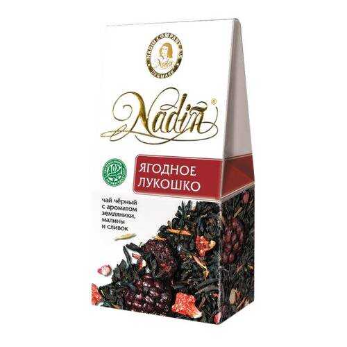 Чай черный листовой Nadin ягодное лукошко 50 г в Лукойл