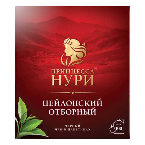 Чай черный Принцесса Нури Цейлонский Отборный 100 пакетиков в Лукойл
