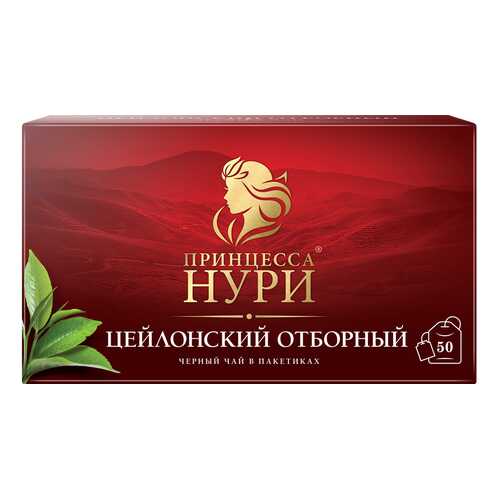 Чай черный Принцесса Нури Цейлонский Отборный 50 пакетиков в Лукойл