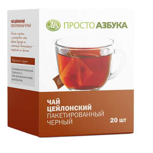 Чай черный Просто Азбука цейлонский 20*2 г в Лукойл