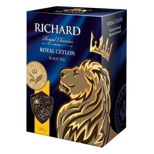 Чай черный Richard royal ceylon 180 г в Лукойл