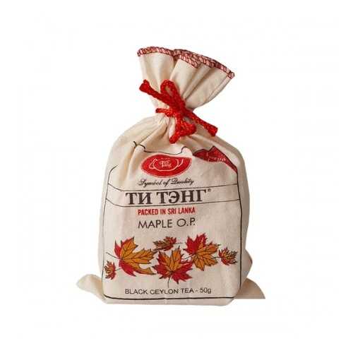 Чай черный Ти Тэнг maple O.P. 50 г в Лукойл