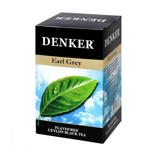 Чай Denker Earl Grey черный с ароматом бергамота 20 пакетиков в Лукойл
