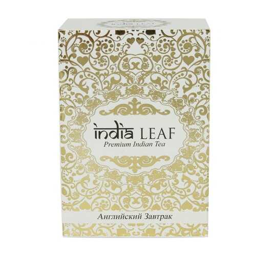 Чай India leaf Английский завтрак, черный среднелистовой, 100 гр в Лукойл
