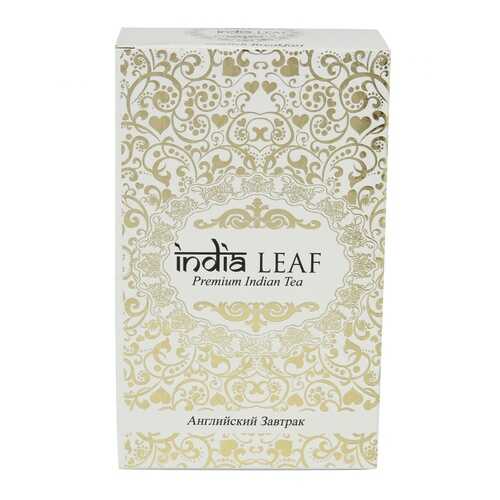 Чай India leaf Английский завтрак, черный среднелистовой, 200 гр в Лукойл
