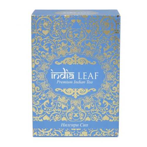 Чай India leaf Нилгири сип, черный крупнолистовой, 100 гр в Лукойл