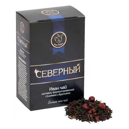 Чай Иван Чайкин Северный. Иван-чай с ягодами клюквы и брусники, крупнолистовой, 50 гр в Лукойл