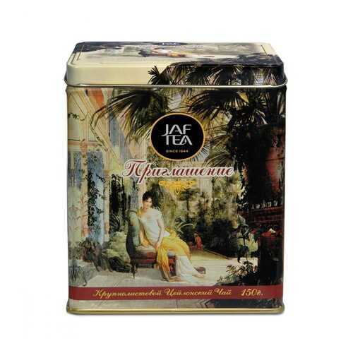Чай Jaf Tea Invitation to Tea черный крупнолистовой 150 г в Лукойл