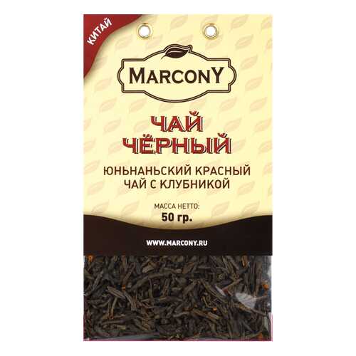 Чай Marcony зеленый юньнаньский с клубникой 50 г в Лукойл