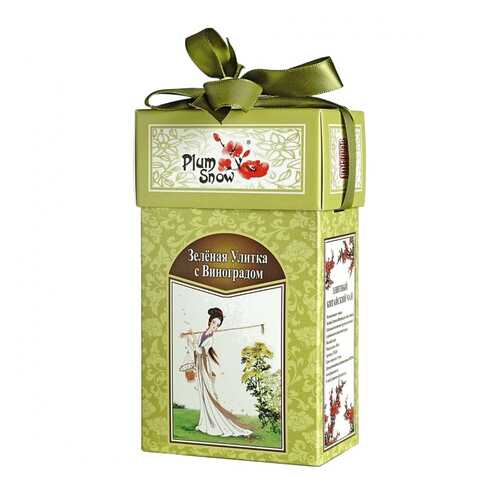 Чай Plum Snow Зелёная Улитка с Виноградом, зелёный листовой, 100 гр в Лукойл
