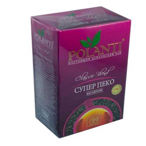 Чай Поланти SUPER PEKOE 200гр. черный в Лукойл