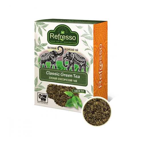Чай Refresso Classic Green Tea, зеленый крупнолистовой, 250 гр в Лукойл