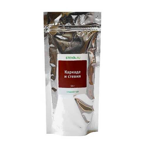 Чай Stevia.ru Каркаде и стевия, 50 гр в Лукойл