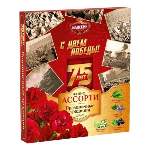 Чай Tea.ru Майский Праздничные традиции. С Днем Победы, ассорти, 32 сашета в Лукойл