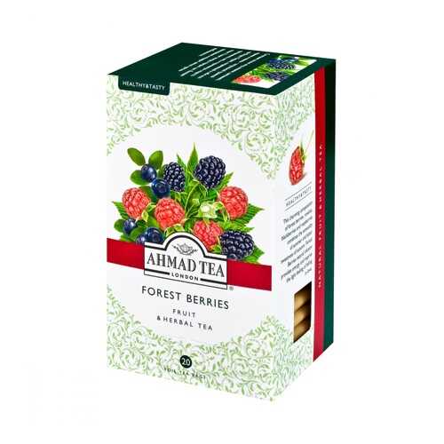 Чай травяной Ahmad Tea Forest Berries 20 пакетов 40 г в Лукойл