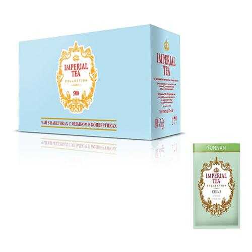 Чай зеленый китайский Imperial tea collection China Yunnan 500 пакетиков в Лукойл