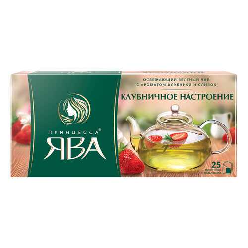 Чай зеленый Принцесса Ява Клубничное Настроение 25 пакетиков в Лукойл