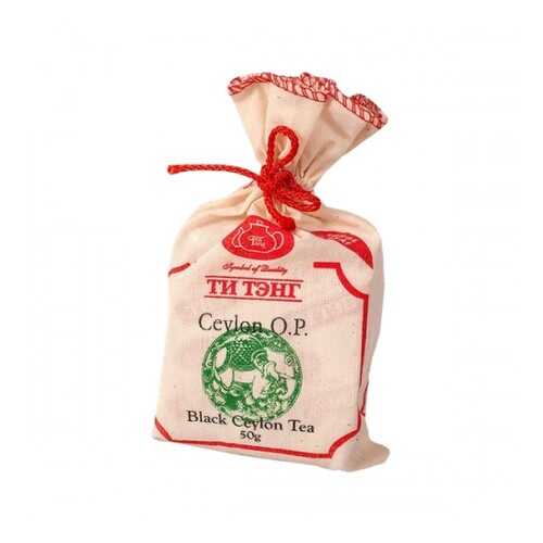Чай зеленый Ти Тэнг ceylon O.P. 50 г в Лукойл