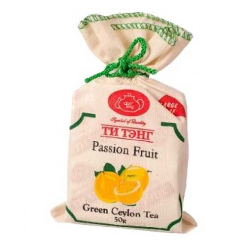 Чай зеленый Ти Тэнг passion fruit 50 г в Лукойл