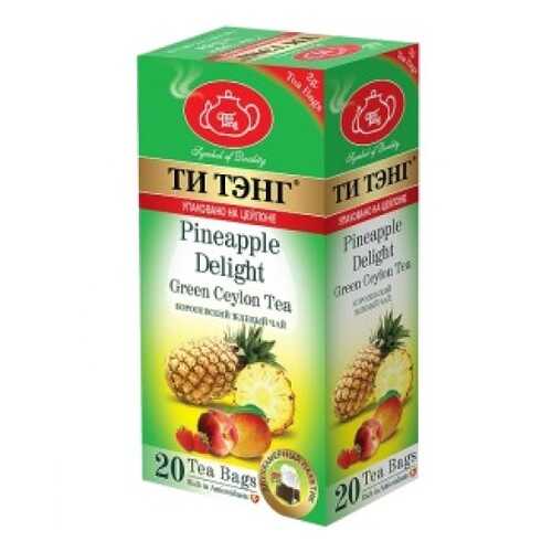 Чай зеленый в пакетиках для чашки Ти Тэнг Pineapple Delight 20*2 г в Лукойл