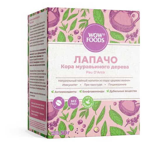 Чайный напиток лапачо WOWFOODS кора муравьиного дерева 50 г в Лукойл