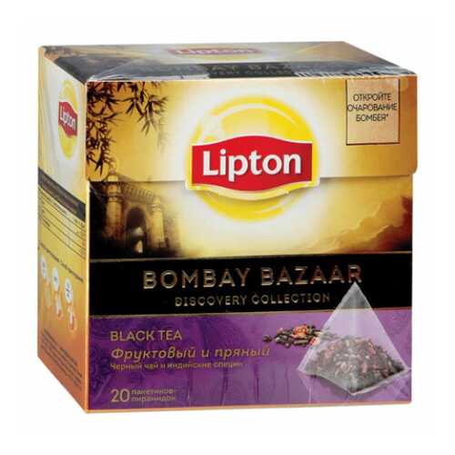 Черный чай Lipton Bombay bazaar 20 пакетиков в Лукойл