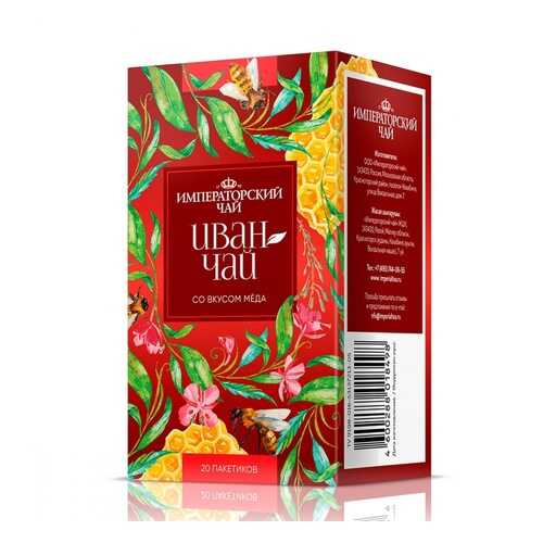 Императорский чай Иван-чай со вкусом меда 20 сашетов в Лукойл
