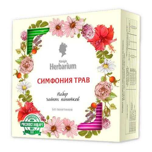 Набор чайных напитков Симфония трав ассорти 60 пакетов в Лукойл