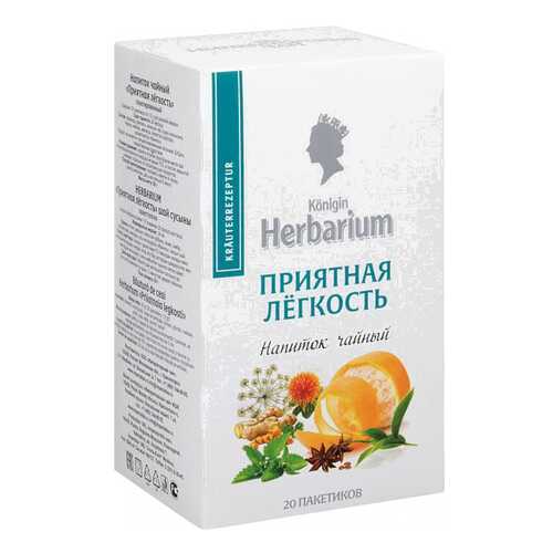 Напиток чайный Herbarium приятная легкость 20 пакетиков в Лукойл