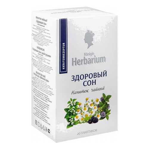 Напиток чайный Herbarium здоровый сон 20 пакетиков в Лукойл