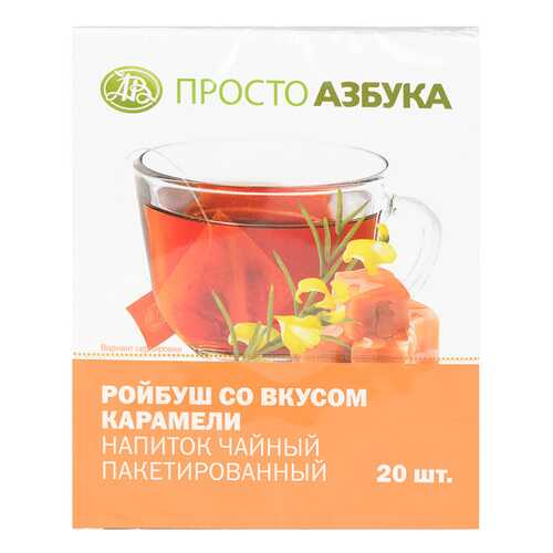 Напиток чайный Просто Азбука ройбуш со вкусом карамели 20*2 г в Лукойл