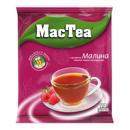 Напиток чайный растворимый т.з. МасТеа с ароматом Малины, м/уп 16г*20*50 блок в Лукойл