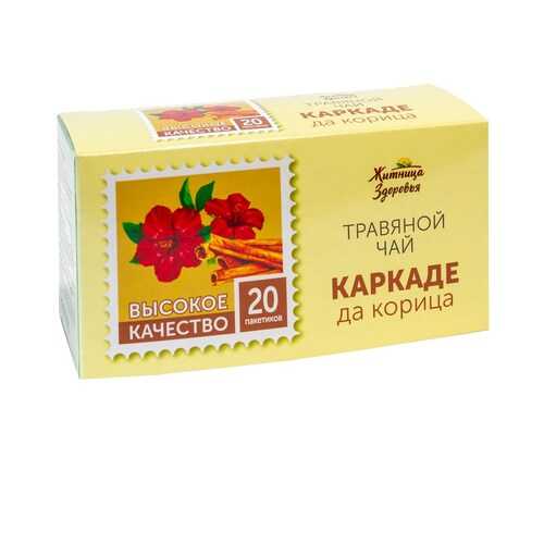 Травяной чай Житница здоровья каркаде да корица фильтр пакеты 20*1.5 г в Лукойл