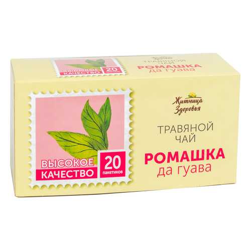Травяной чай Житница здоровья ромашка да гуава фильтр пакеты 20*1.5 г в Лукойл