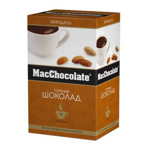 Горячий шоколад MacChocolate миндаль 20 г 10 штук в Лукойл