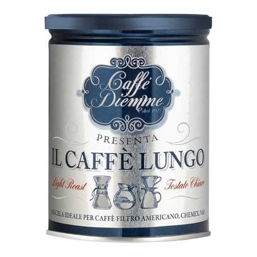 Diemme Кофе молотый Diemme Caffe LUNGO, 250 гр. (ж.б.) в Лукойл