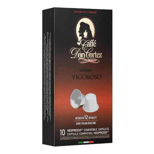 Капсулы Don cortez n vigoroso для кофемашин Nespresso 10 капсул в Лукойл