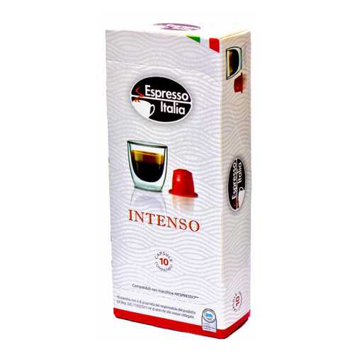 Капсулы Espresso Italia intenso для кофемашин Nespresso 10 капсул в Лукойл