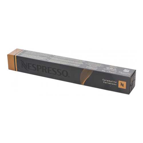 Капсулы Nespresso caramelito variations 10 капсул в Лукойл