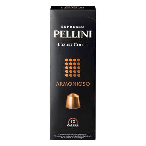 Капсулы Pellini armonioso для кофемашин Nespresso 10 капсул в Лукойл