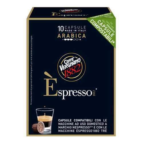 Капсулы Vergnano e`spresso arabica для кофемашин Nespresso 10 капсул в Лукойл