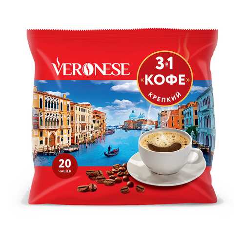 Кофе 3в1 Veronese крепкий 20 штук 18 г в Лукойл