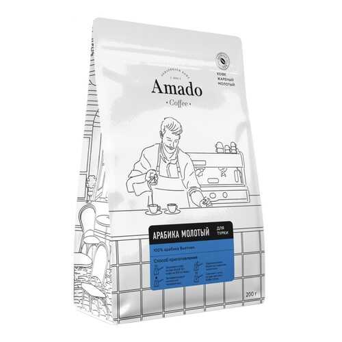 Кофе Amado Арабика, молотый для турки, 200 гр в Лукойл