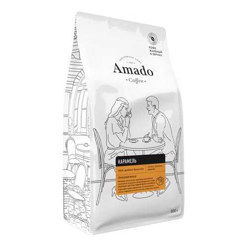 Кофе Amado Карамель, ароматизированный в зернах, 500 гр в Лукойл