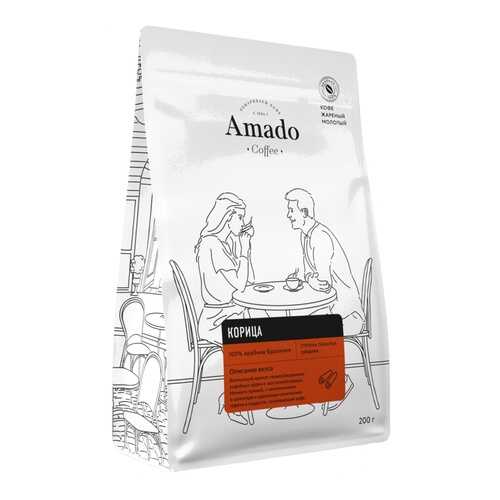 Кофе Amado Корица, ароматизированный молотый, 200 гр в Лукойл