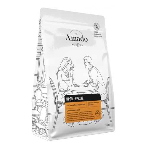 Кофе Amado Крем-брюле, ароматизированный молотый, 200 гр в Лукойл