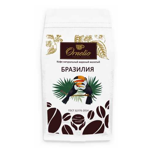 Кофе арабика Ornelio натуральный жареный молотый Бразилия 1 кг в Лукойл