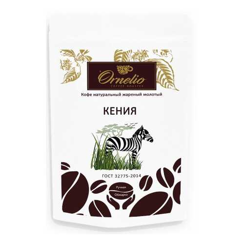 Кофе арабика Ornelio натуральный жареный молотый Кения в Лукойл