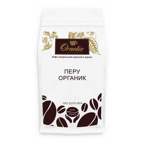 Кофе арабика Ornelio натуральный жареный в зернах Перу 1 кг в Лукойл